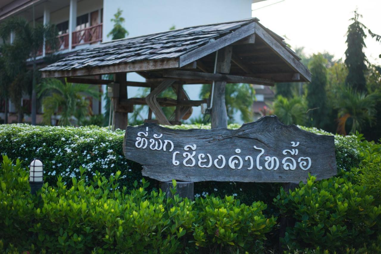 Chiang Kham Tai Lue Resort Ban Ngun Bagian luar foto